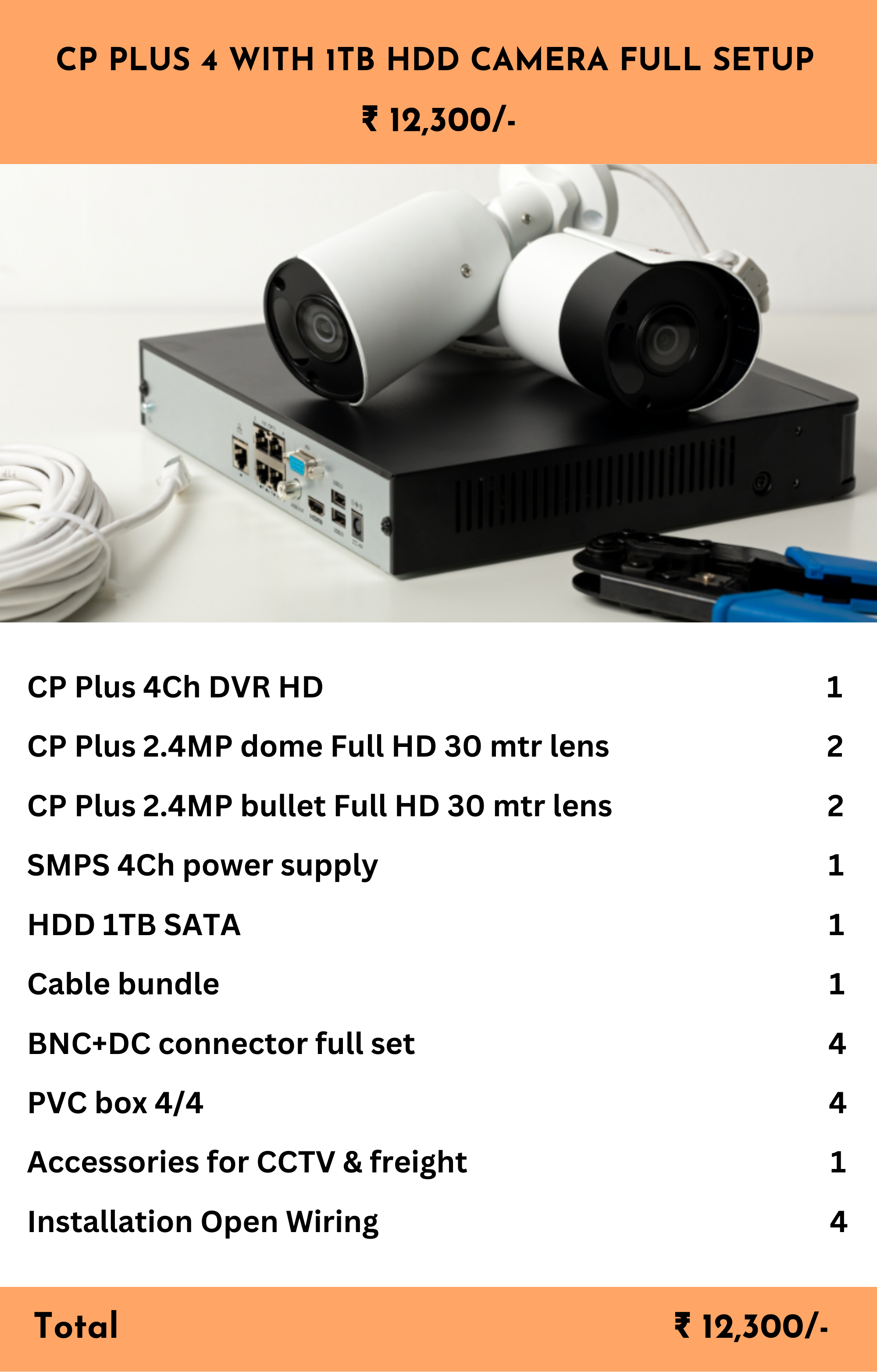 CP PLUS 4 WITH 1TB HDD CAMERA FULL SETUP