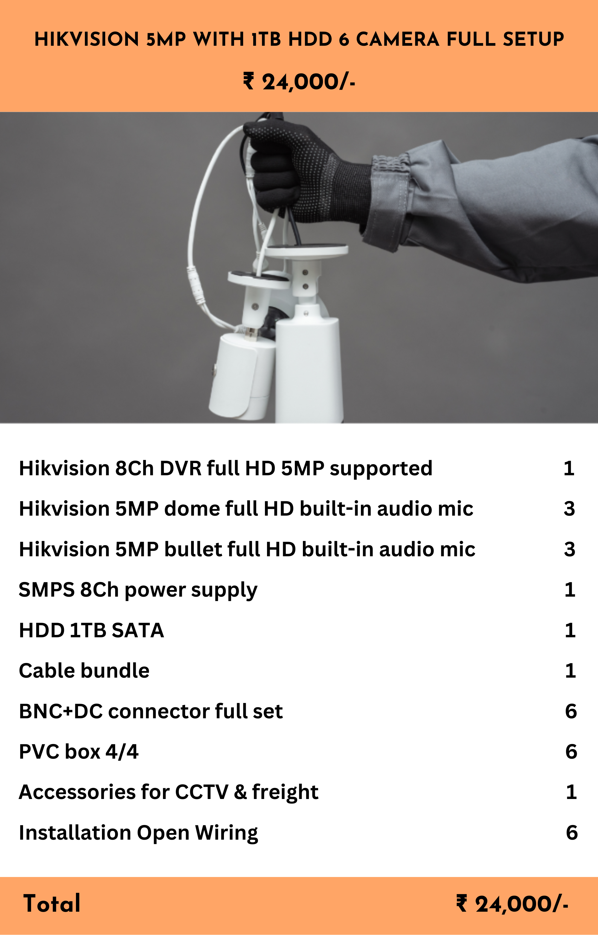 HIKVISION 5MP WITH 1TB HDD 6 CAMERA FULL SETUP